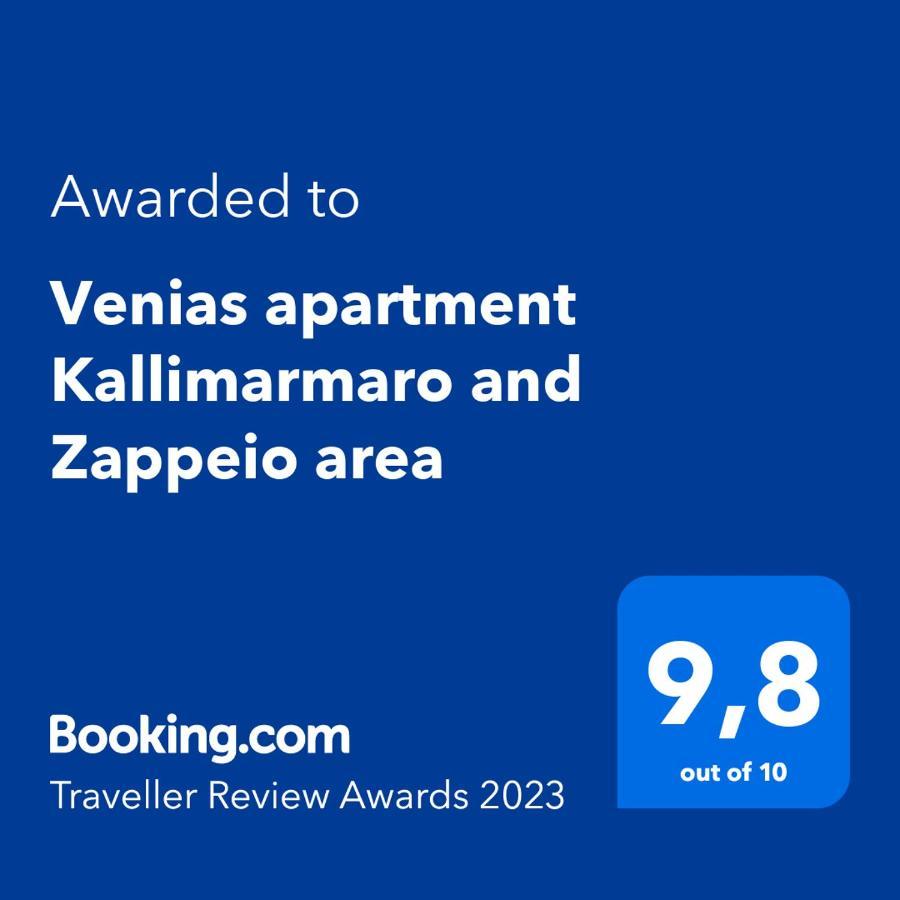 Venias Two-bedroom Kallimarmaro And Zappeio Area Apartment Athens